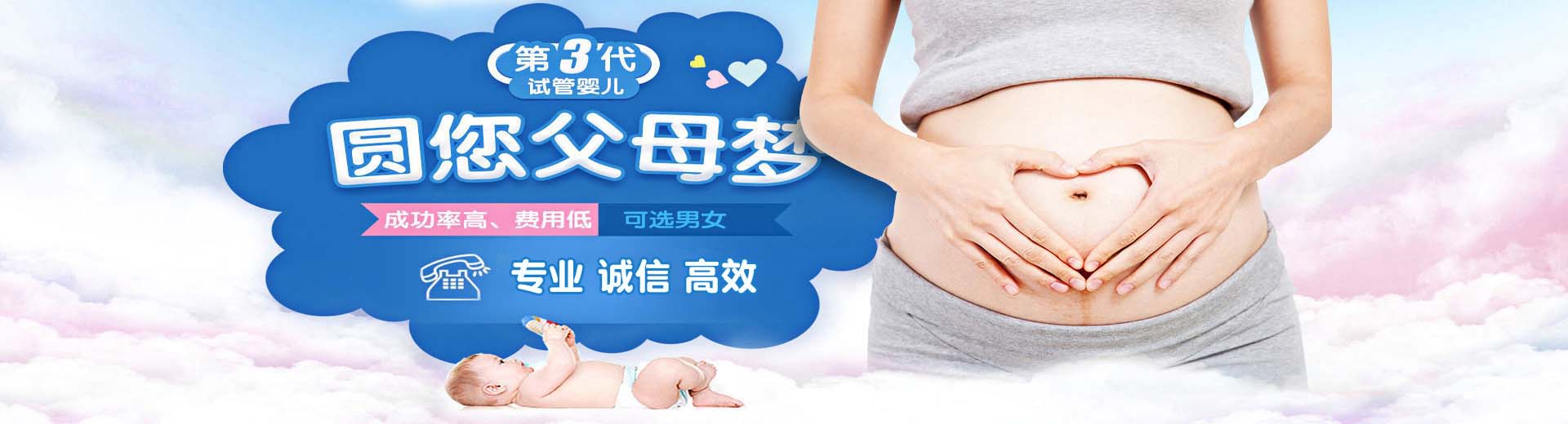 常德捐卵助孕,常德试管供卵,常德供卵助孕哪家好图片2